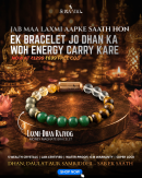 Money magnet bracelet with citrine, pyrite, green jade, tiger's eye and clear quartz beads